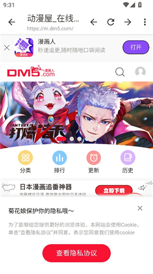 tuozi官方版