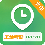 考勤表app