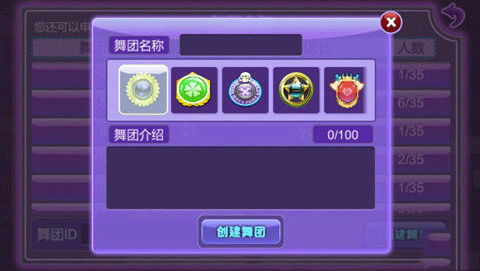 恋舞ol九游渠道服