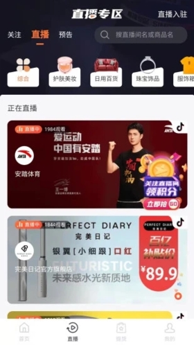 星播simple官方版