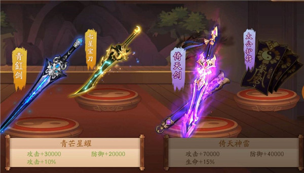 少年三国志2小米版