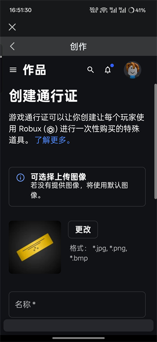 罗布乐思港服官方版