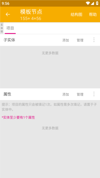 数图最新版
