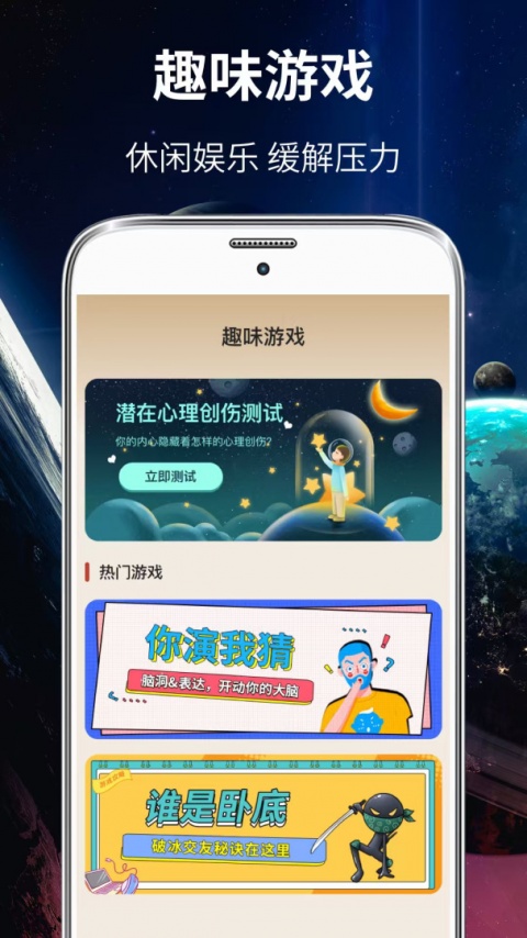 大转盘小决定app