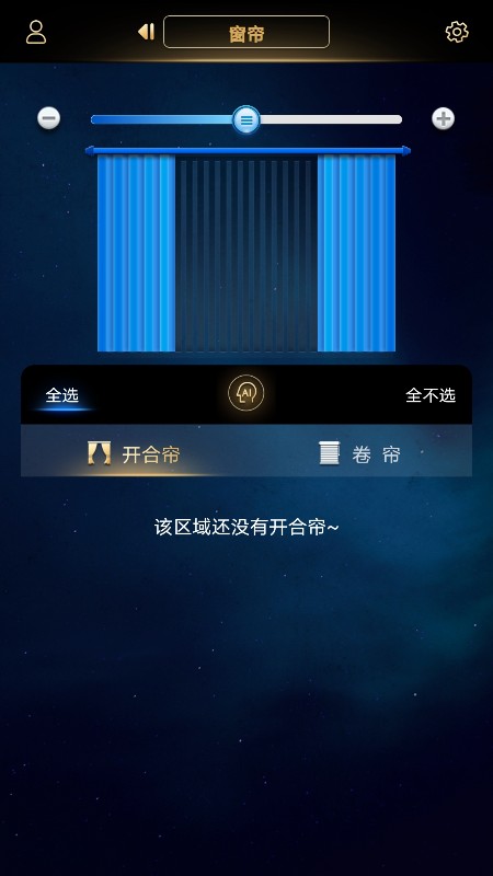 玛格智能家居官方版