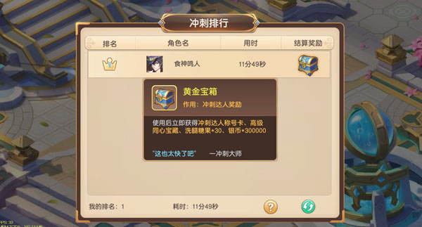 驯龙物语百度版