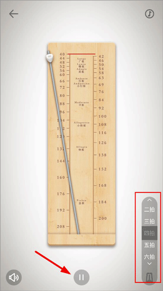 古琴调音器最新版