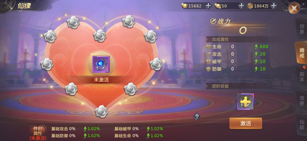 绝世仙王九游渠道服