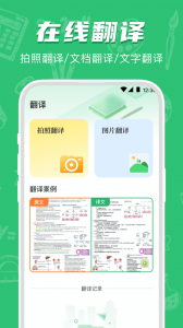 试卷宝app