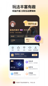 抖音直播伴侣app