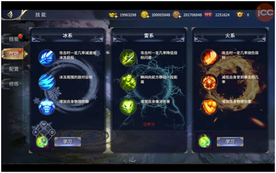 西域风云vivo版