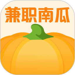 兼职南瓜app