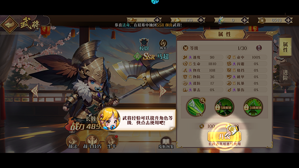 青龙偃月刀（2折）