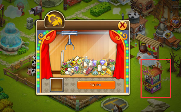 浪漫庄园九游版