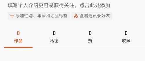 快手概念版