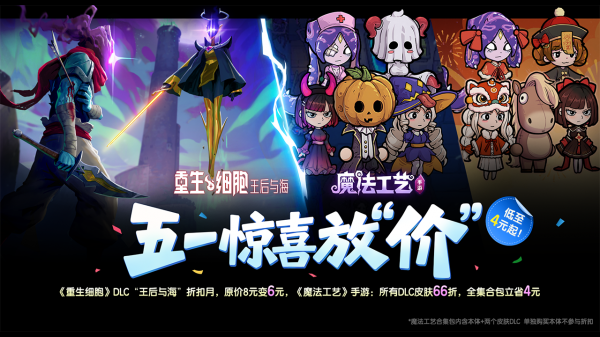 重生细胞bilibili版