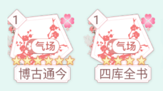 胭脂妃手游2026官方版