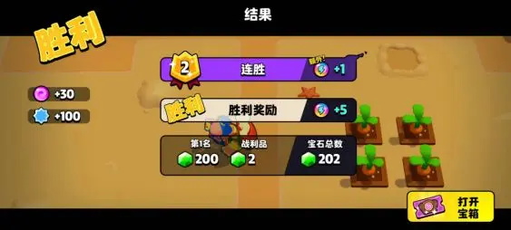 爆裂小队官方版(Squad Busters)