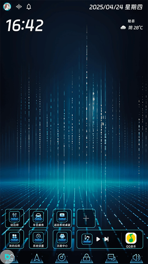 布丁ui车机桌面