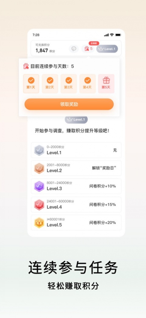 数卷app