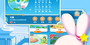 学唐诗的手机软件合集