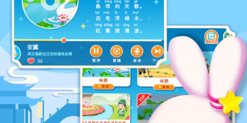 学唐诗的手机软件合集