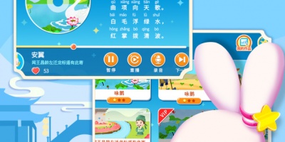 学唐诗的手机软件合集