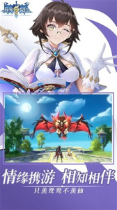 异界冒险官方版