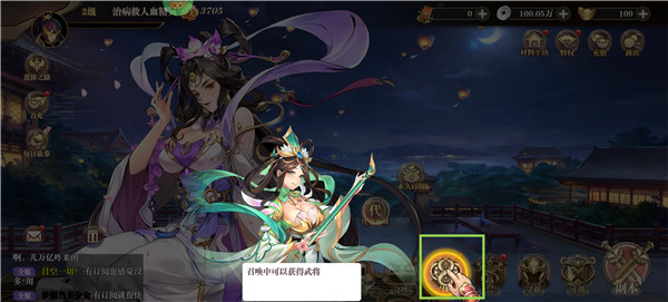 铜雀三国