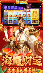 捕鱼大咖百度版