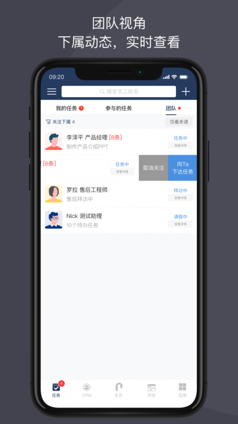 大管加手机版