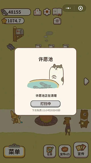 动物餐厅国际服(animal restaurant)