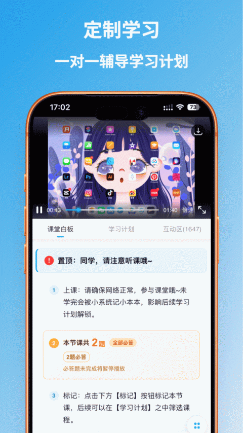 自学帮平台