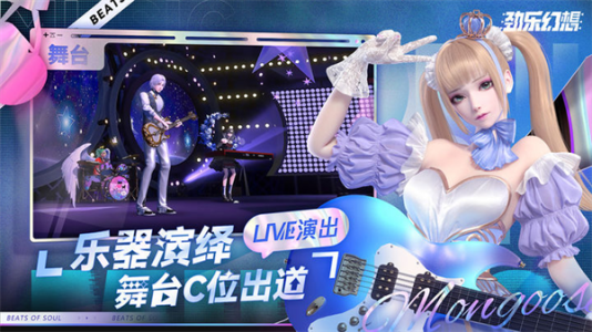 劲乐幻想(换装社交)