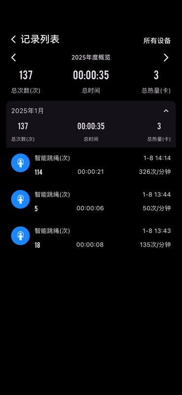 健身怪兽官方版
