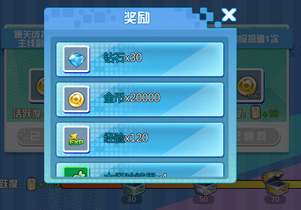 魔兽小宠物官方正版