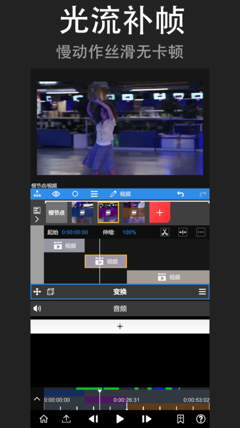 NodeVideo官方正版