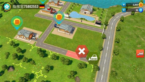 紧急任务官方版