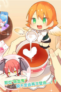 守护天使和百年秘密官方版