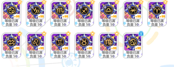 崩坏学园2百度版