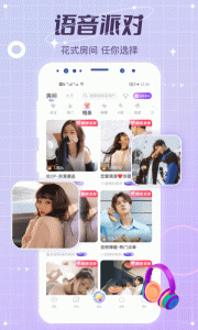 虚拟恋人无广告版