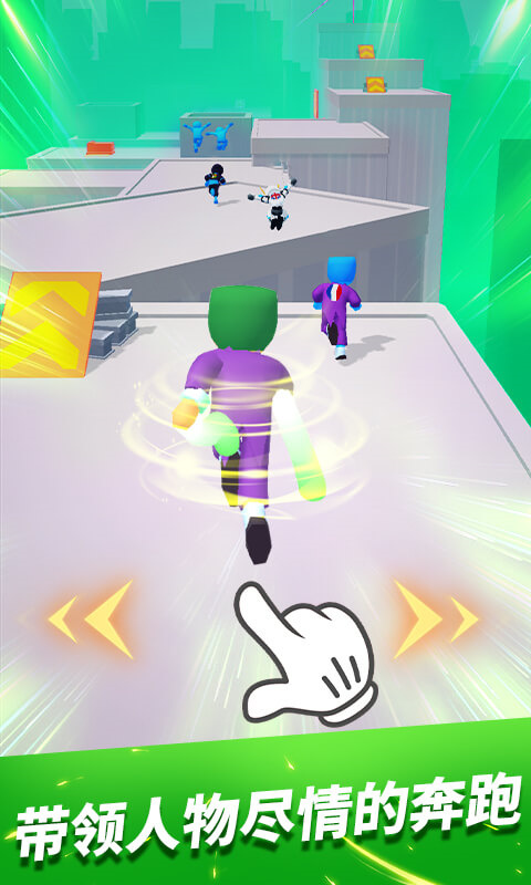 无限跑酷国际服