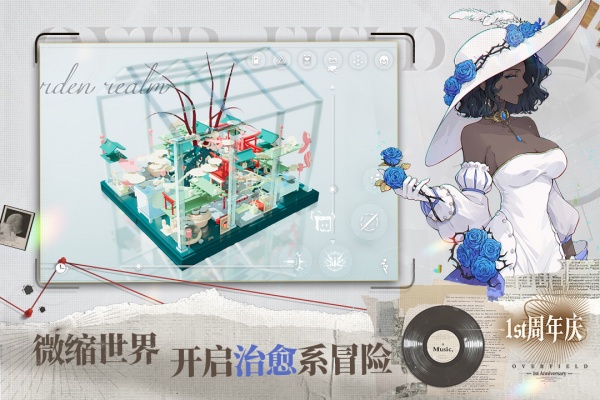 开放空间Over Field