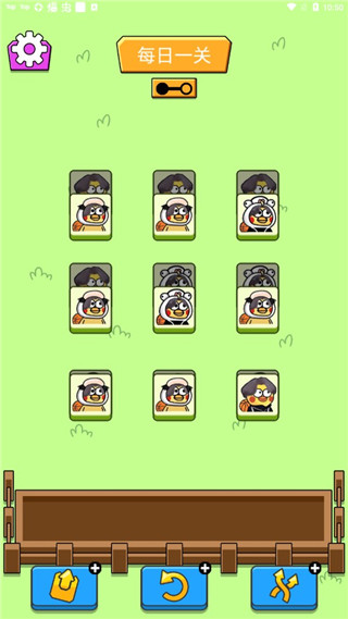 坤了个坤官方版