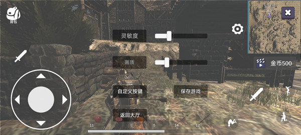 凡尔赛法环官方版