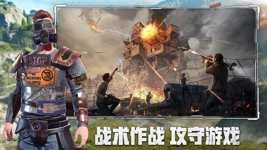 王牌战争文明重启九游版