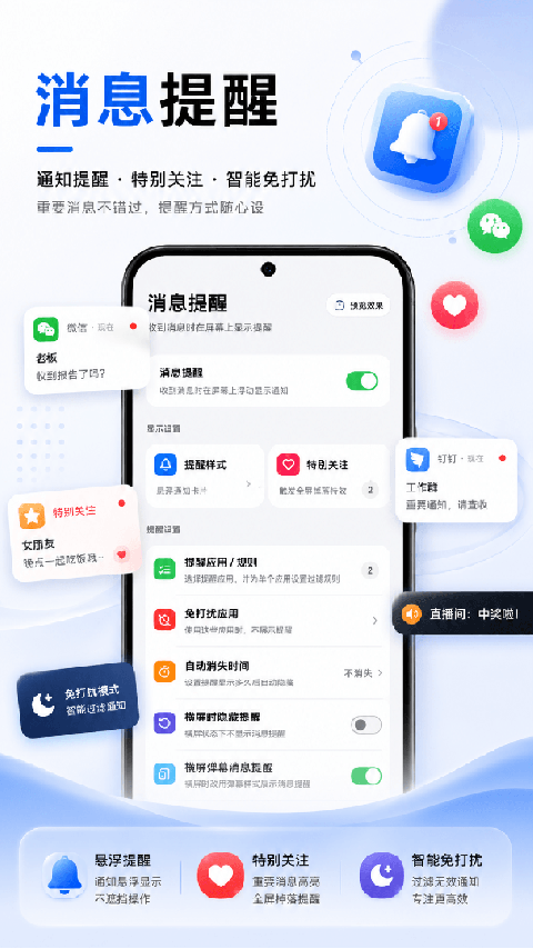 悬浮菜单最新版app