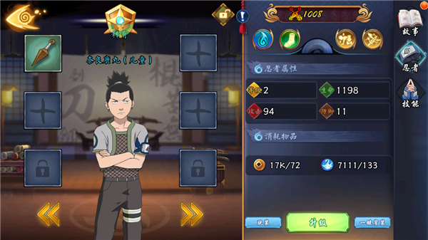 织女星计划0.1折扣版