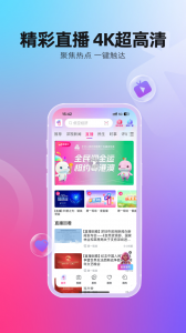 壹深圳app