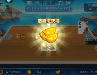 波克斗地主2026最新版